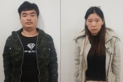 Presentan pedido para  extraditar a la pareja  china acusada del triple  crimen en Junín