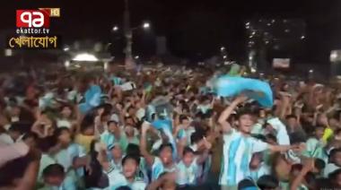 Locura en Bangladesh: Delirio por el agónico triunfo de la Selección ante Egipto
