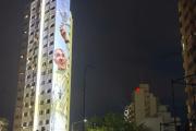 Inauguraron en La Plata el mural más grande del mundo dedicado al papa Francisco
